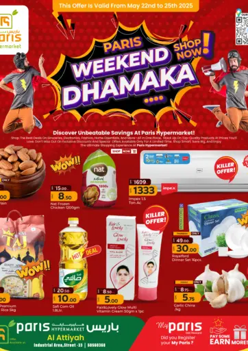 Paris Hypermarket - Weekend Dhamaka in Qatar Offers - Qatar Weekend Dhamaka
