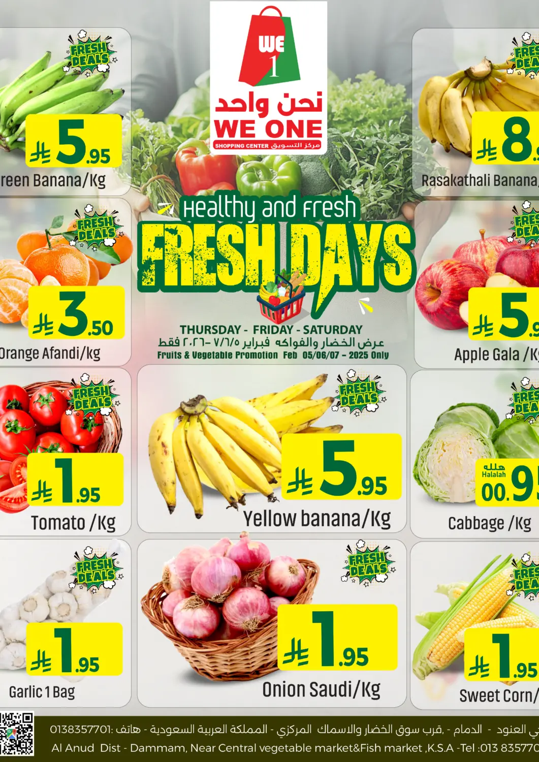 KSA, Saudi Arabia, Saudi - Dammam We One Shopping Center offers in D4D Online. Fresh Days. . Till 7th February