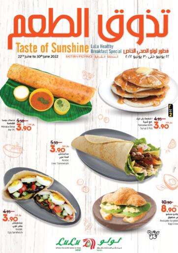 KSA, Saudi Arabia, Saudi - Hail LULU Hypermarket  offers in D4D Online. Taste Of Sunshine. . Till 30th June