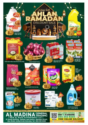 Al Madina GT, Abu Dhabi