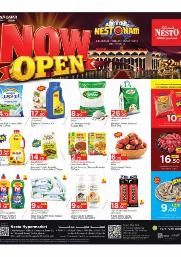 Now Open!