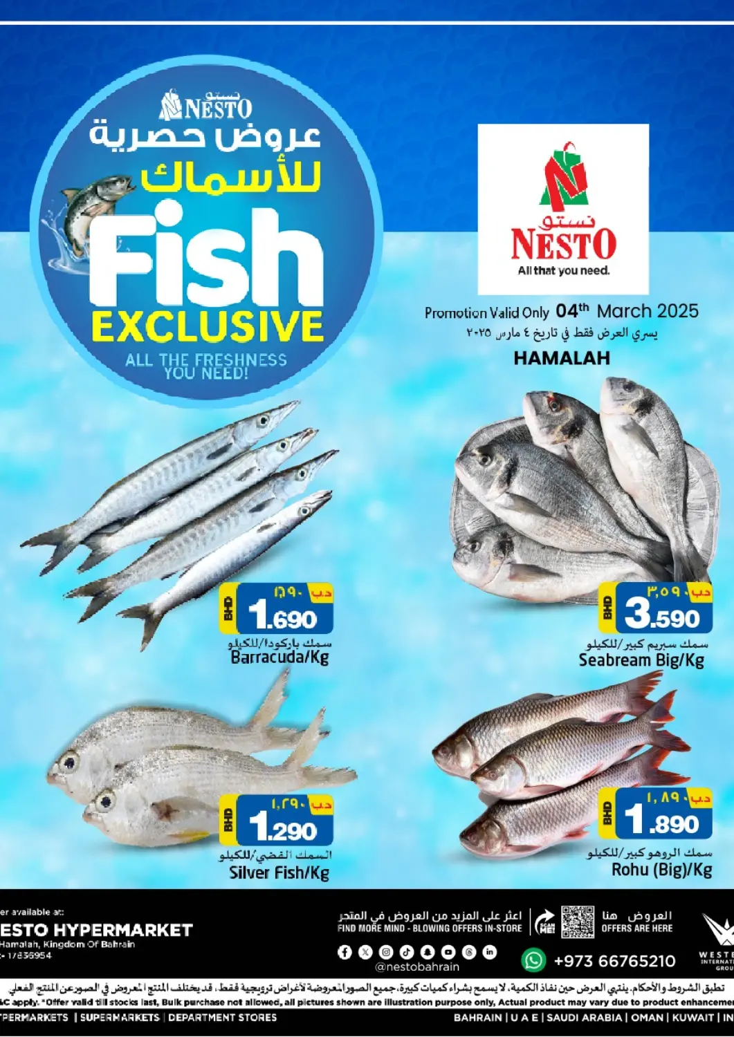 Bahrain NESTO  offers in D4D Online. Fish Exclusive @ Al Hamalah. . Only On 4th March