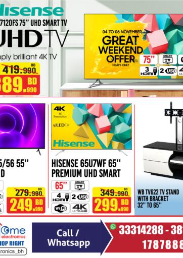 Bahrain Home Electronics offers in D4D Online. Great Weekend Offer. . Till 06th November