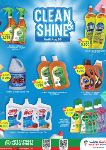 Bahrain Master Point  offers in D4D Online. Clean & Shine. . Till 5th August