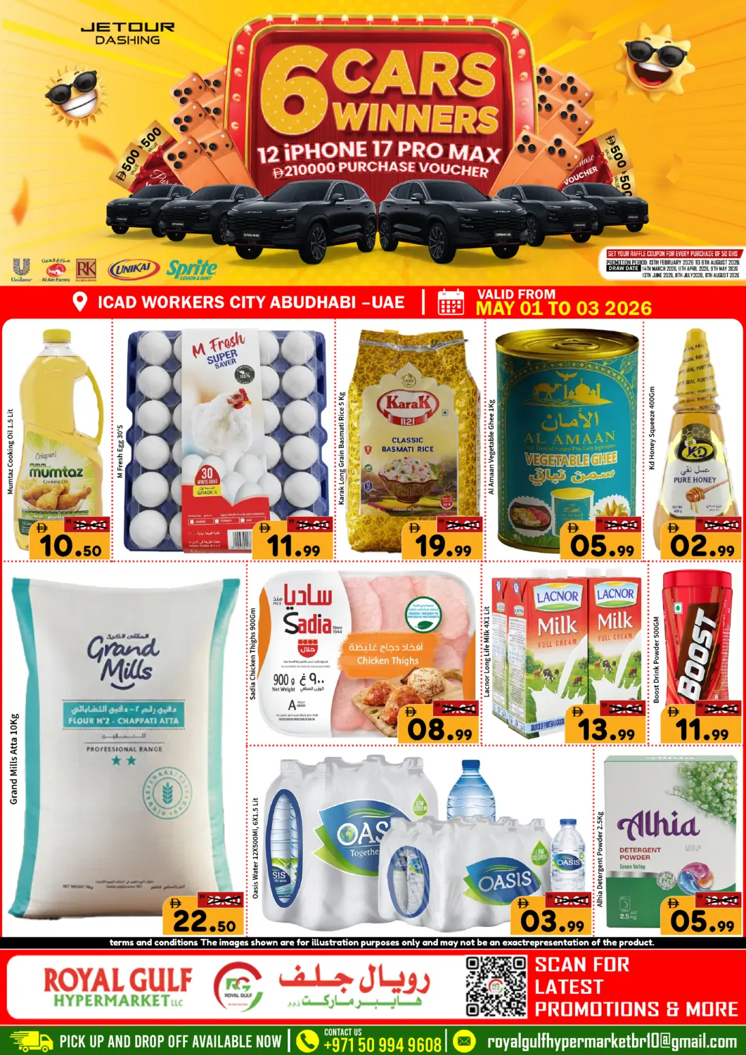 UAE - Abu Dhabi ROYAL GULF HYPERMARKET LLC offers in D4D Online. ICAD Workers City, Abu Dhabi. . Till 3rd May
