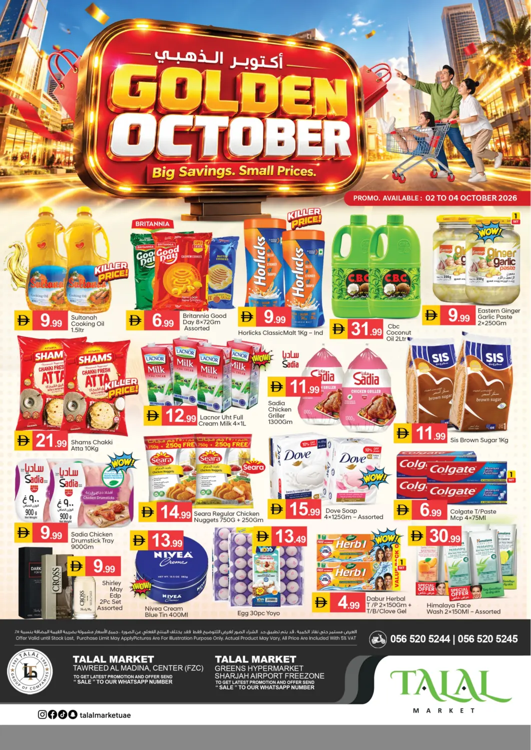 UAE - Sharjah / Ajman TALAL MARKET offers in D4D Online. Tawreed Al Madina Center(FZC). . Till 4th October
