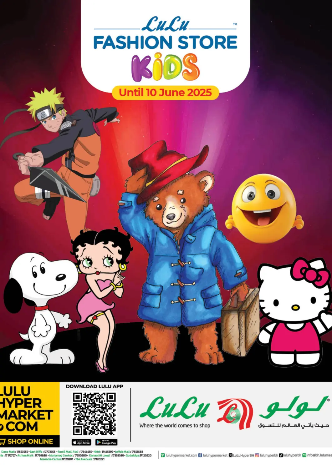 Bahrain LuLu Hypermarket offers in D4D Online. Kids Fashion. . Till 10th June