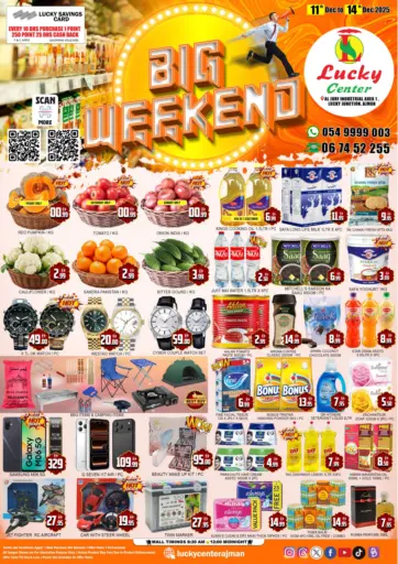 عطلة نهاية الأسبوع الكبيرة