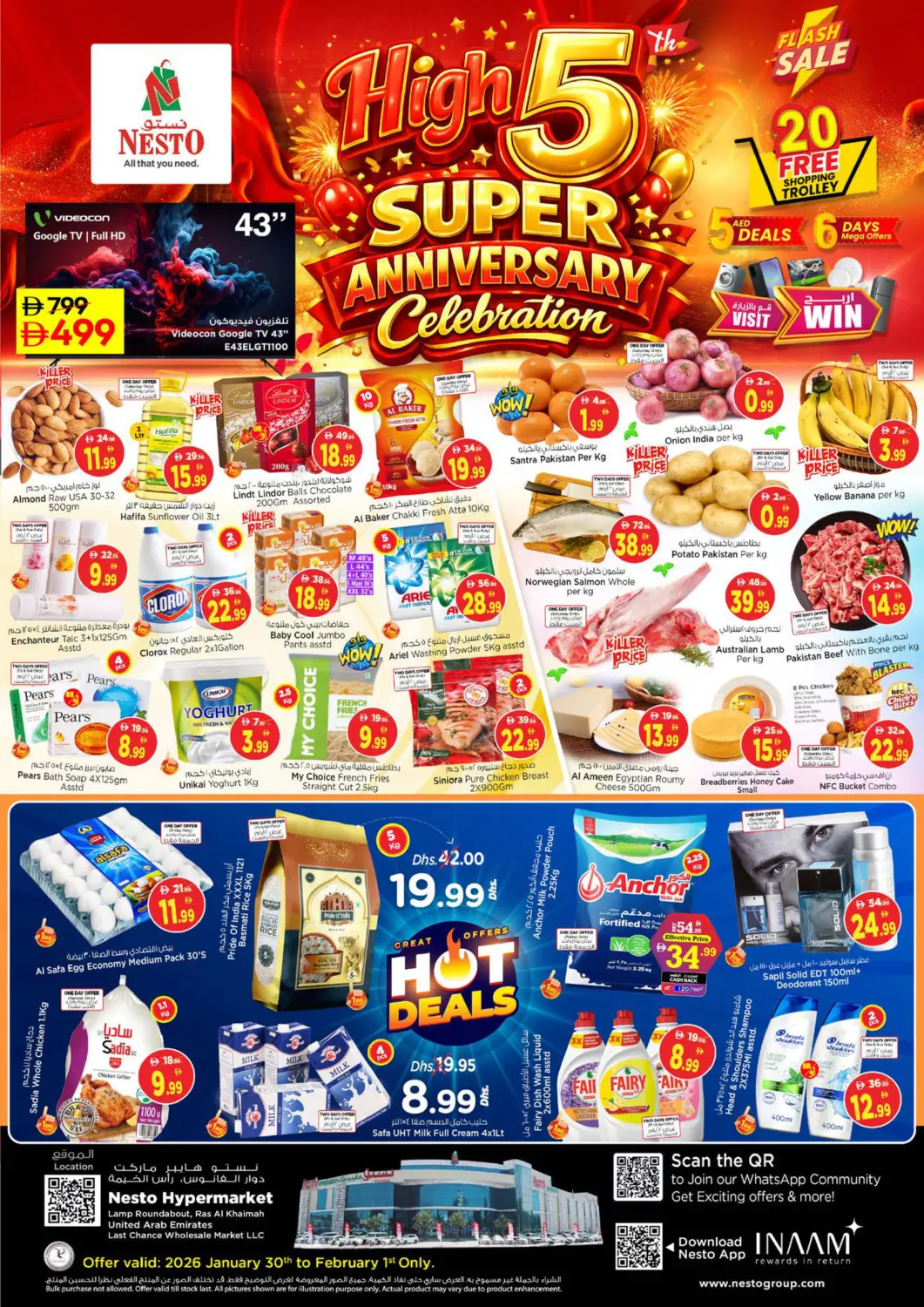 عروض نستو هايبرماركت الإمارات العربية المتحدة , الامارات - رَأْس ٱلْخَيْمَة في دي٤دي أونلاين. دوار الفانوس، رأس الخيمة. . حتى ١ فبراير