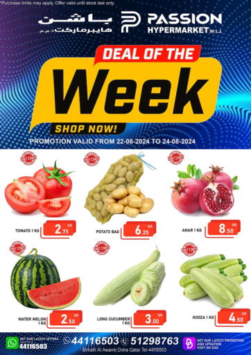 Qatar - Umm Salal Passion Hypermarket offers in D4D Online. Deal Of The Week. . Till 24th August