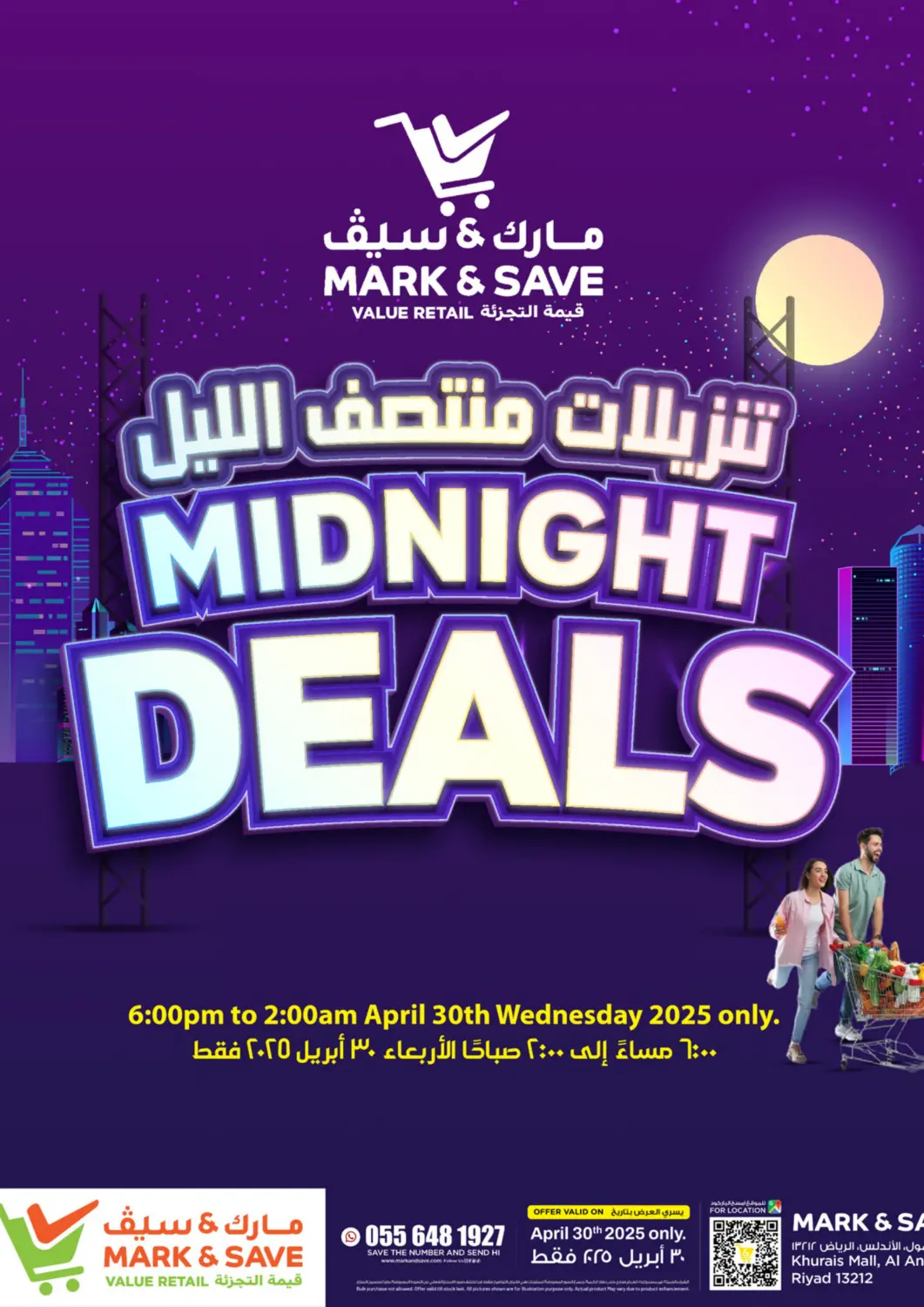 KSA, Saudi Arabia, Saudi - Al Khobar Mark & Save offers in D4D Online. Midnight Deals. . Only On 30th April