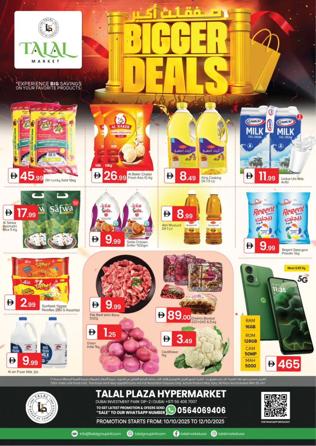 UAE - Dubai TALAL MARKET offers in D4D Online. DIP -2 ,Dubai. . Till 12th October