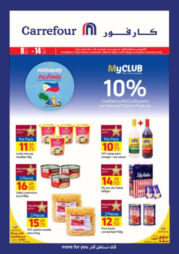 Qatar - Doha Carrefour offers in D4D Online. Special Offers. . Till 14th June