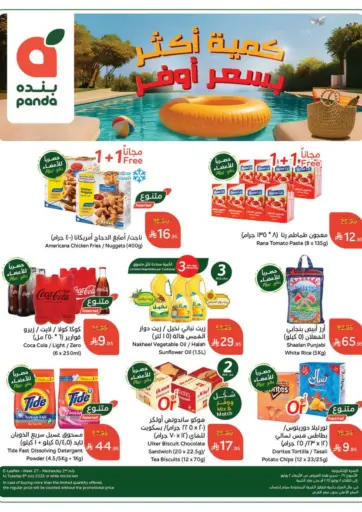 Weekly Offers