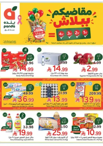 Your Groceries for Free!