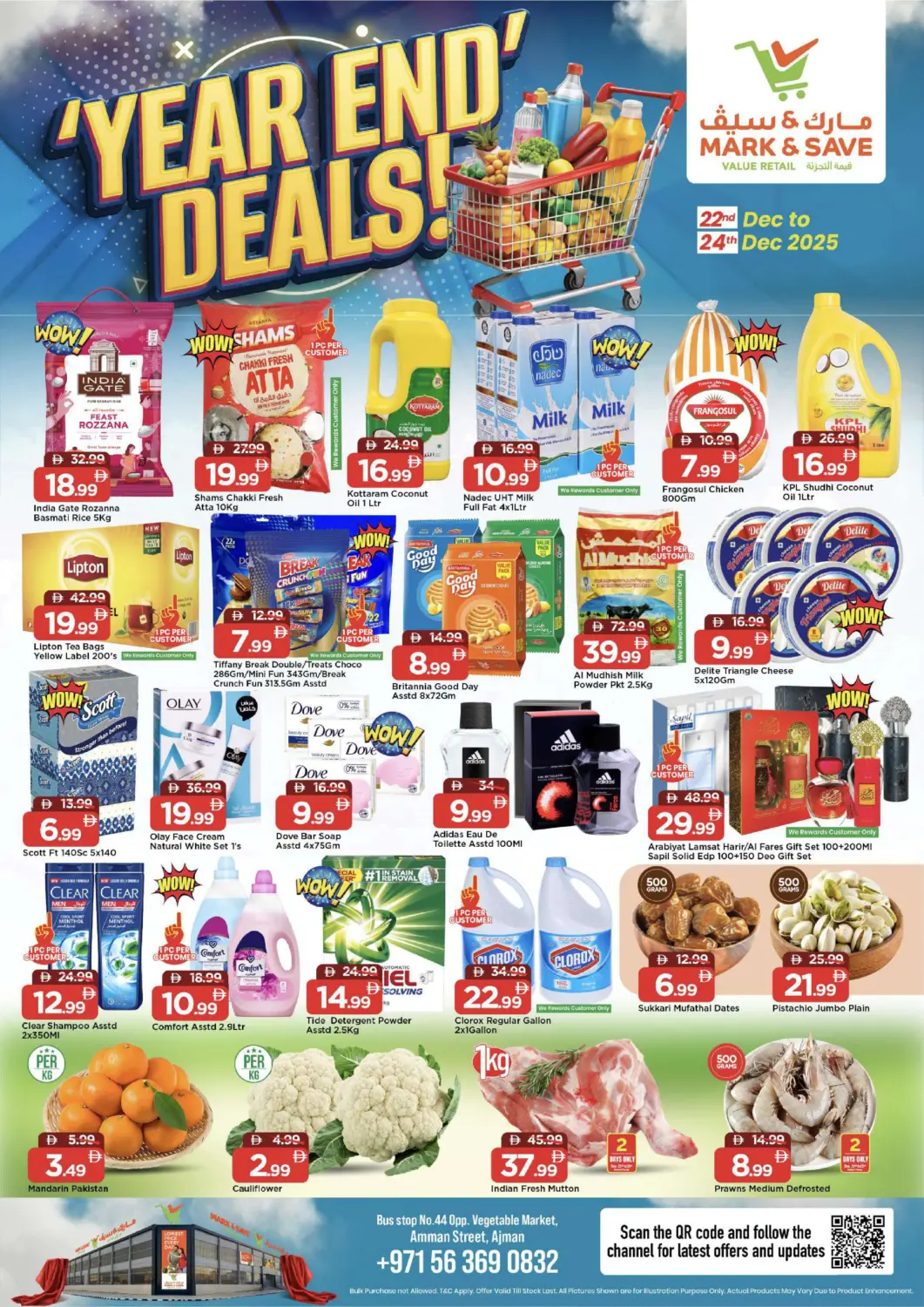 عروض مارك & سيف الإمارات العربية المتحدة , الامارات - الشارقة / عجمان في دي٤دي أونلاين. شارع عمان، عجمان. . حتى ٢٤ ديسمبر