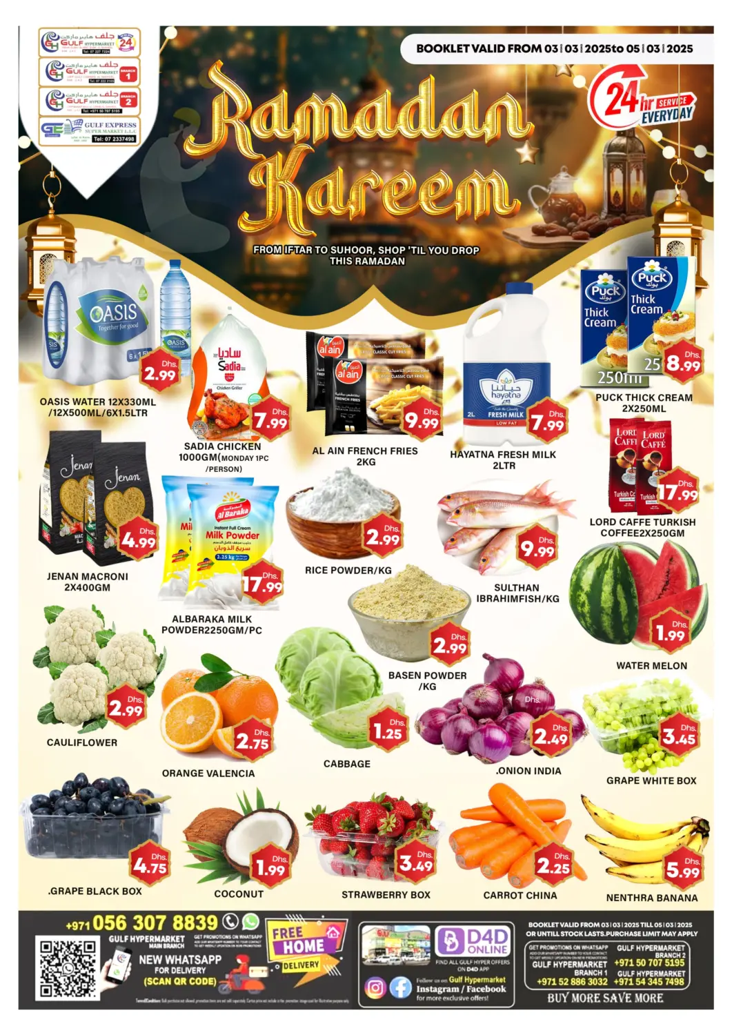 UAE - Ras al Khaimah Gulf Hypermarket LLC offers in D4D Online. Ramadan Kareem. . Till 5th March