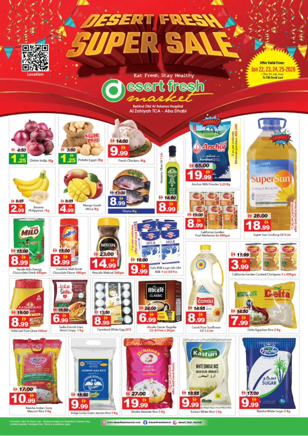 عروض ديزرت فريش ماركت الإمارات العربية المتحدة , الامارات - أبو ظبي في دي٤دي أونلاين. الزاهية - ابوظبي. . حتى ٢٥ يناير