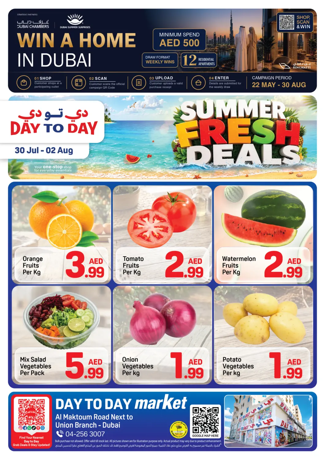 UAE - Dubai Day to Day Department Store offers in D4D Online. Union Branch - Dubai. . Till 2nd August
