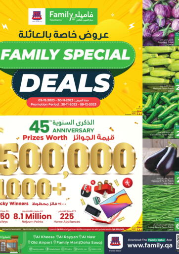 Qatar - Al Rayyan Family Food Centre offers in D4D Online. Family Special Deals. . Till 9th December
