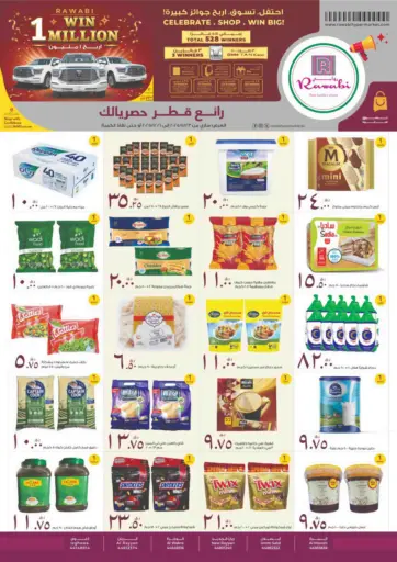 Celebrate. Shop. Win Big