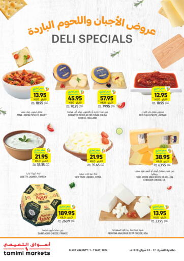 KSA, Saudi Arabia, Saudi - Saihat Tamimi Market offers in D4D Online. Deli Specials. . Till 7th May