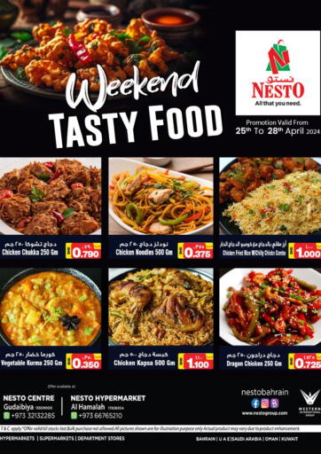 Bahrain NESTO  offers in D4D Online. Weekend Tasty Food. . Till 28th April