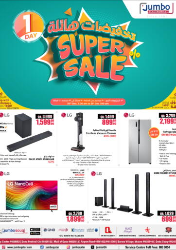 Super Sale