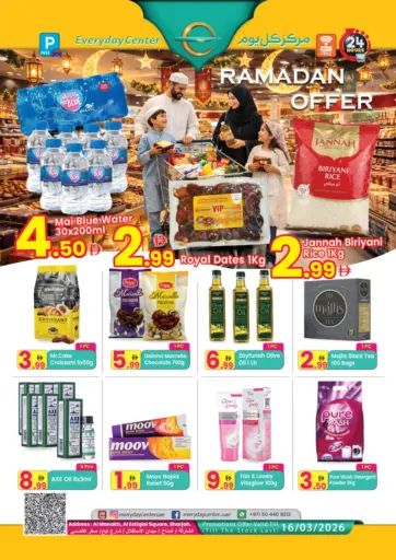 Ramadan Offer