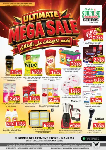 Ultimate Mega Sale