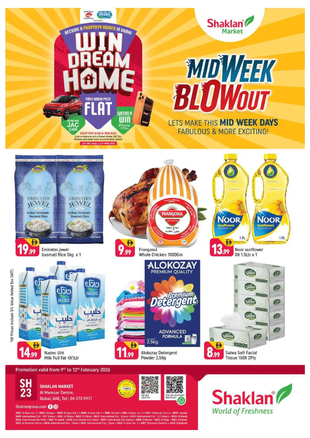 عروض شكلان ماركت الإمارات العربية المتحدة , الامارات - دبي في دي٤دي أونلاين. مركز الممزر - دبي. . حتى ١٢ فبراير