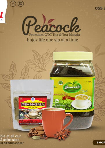UAE - Dubai Al Adil Trading offers in D4D Online. Peacoch Tea Ad. . Till 24th April