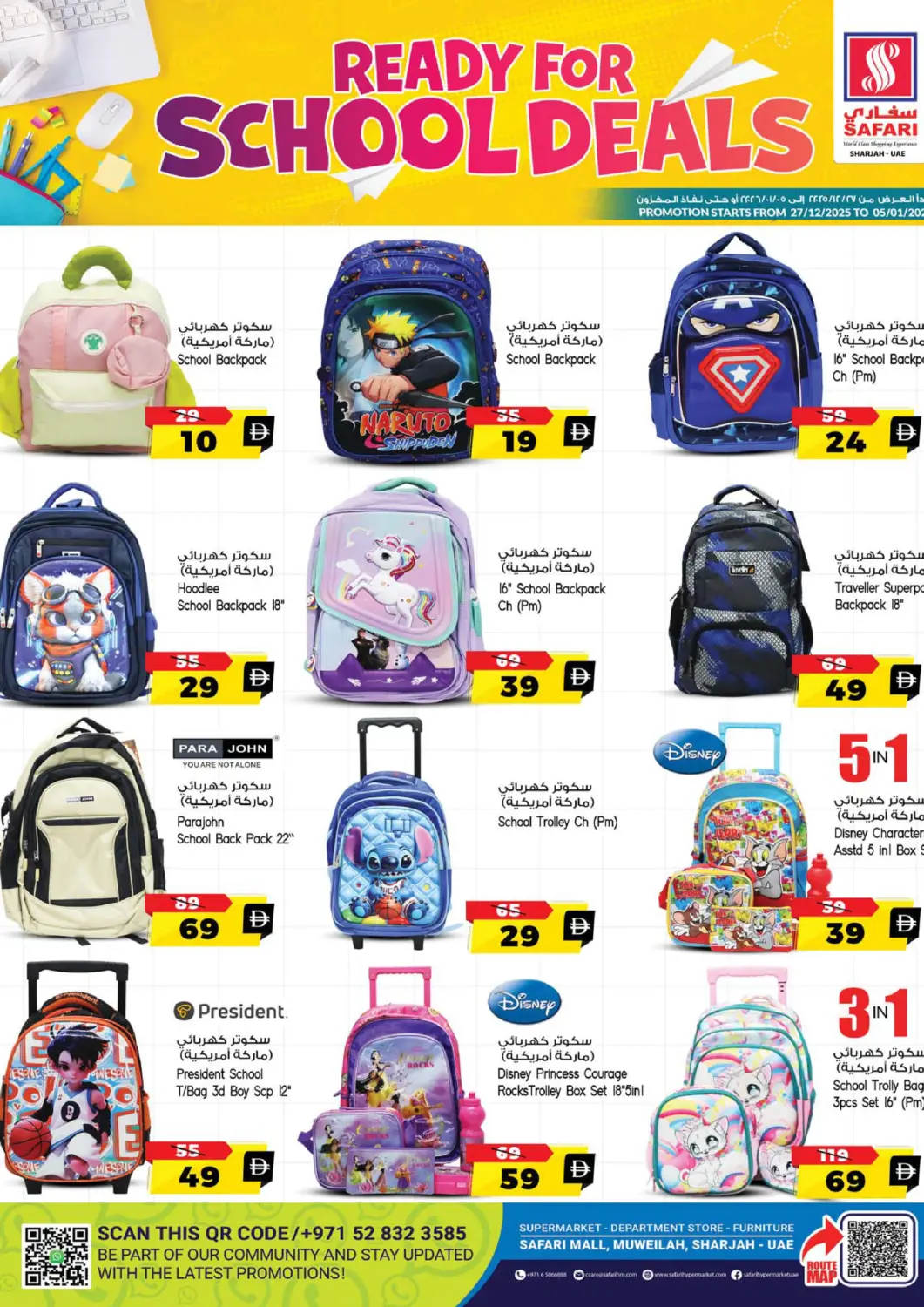 UAE - Sharjah / Ajman Safari Hypermarket offers in D4D Online. Ready For School Deals. . Till 5th January