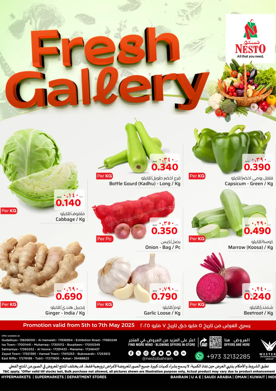 Bahrain NESTO  offers in D4D Online. Fresh Gallery. . Till 7th May