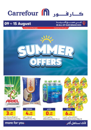 Kuwait - Ahmadi Governorate Carrefour offers in D4D Online. Summer Offers. . Till 15th August