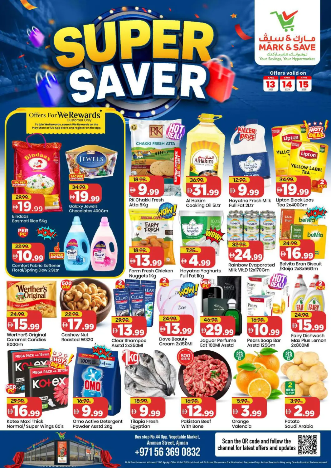 UAE - Sharjah / Ajman Mark & Save offers in D4D Online. Amman Street, Ajman. . Till 15th April