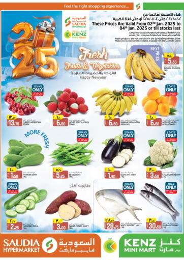 Qatar - Al Daayen Kenz Mini Mart offers in D4D Online. Weekend Offers. . Till 4th January