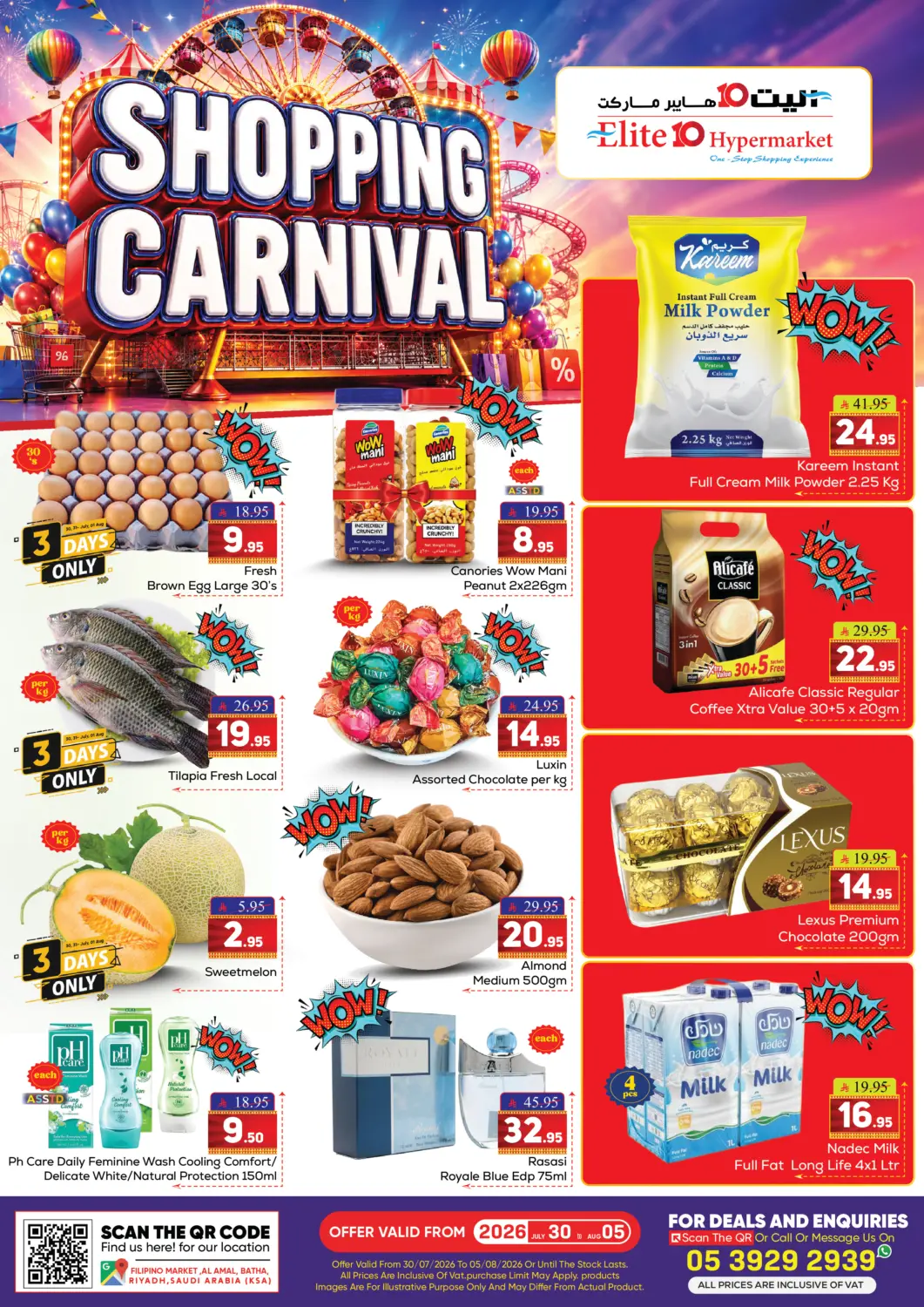 KSA, Saudi Arabia, Saudi - Riyadh Elite 10 Hypermarket offers in D4D Online. Shopping Carnival. . Till 5th August