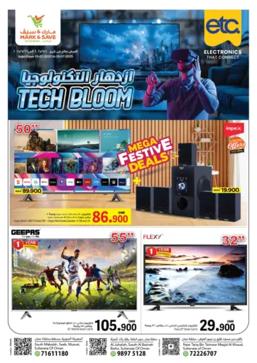 Tech Bloom