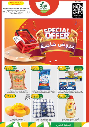 KSA, Saudi Arabia, Saudi - Bishah Al Raya offers in D4D Online. Special Offer. . Till 9th May