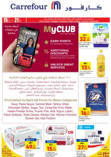 Qatar - Al Daayen Carrefour offers in D4D Online. Special Offer. . Till 21th June