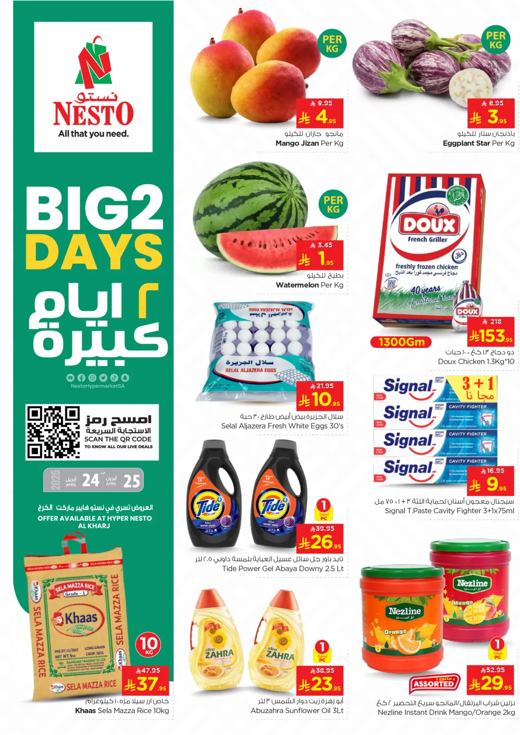 KSA, Saudi Arabia, Saudi - Al Khobar Nesto offers in D4D Online. Big 2 Days @ Al Kharj. . Till 25th April