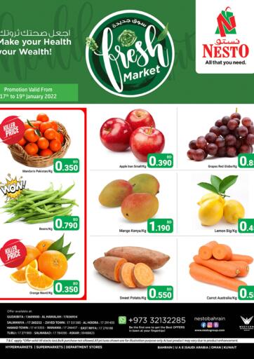Bahrain NESTO  offers in D4D Online. Fresh Market. . Till 19th January