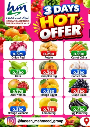 3 Days Hot Offer