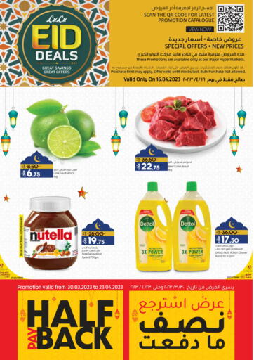 Qatar - Doha LuLu Hypermarket offers in D4D Online. Eid Deals. . Only On 16th April