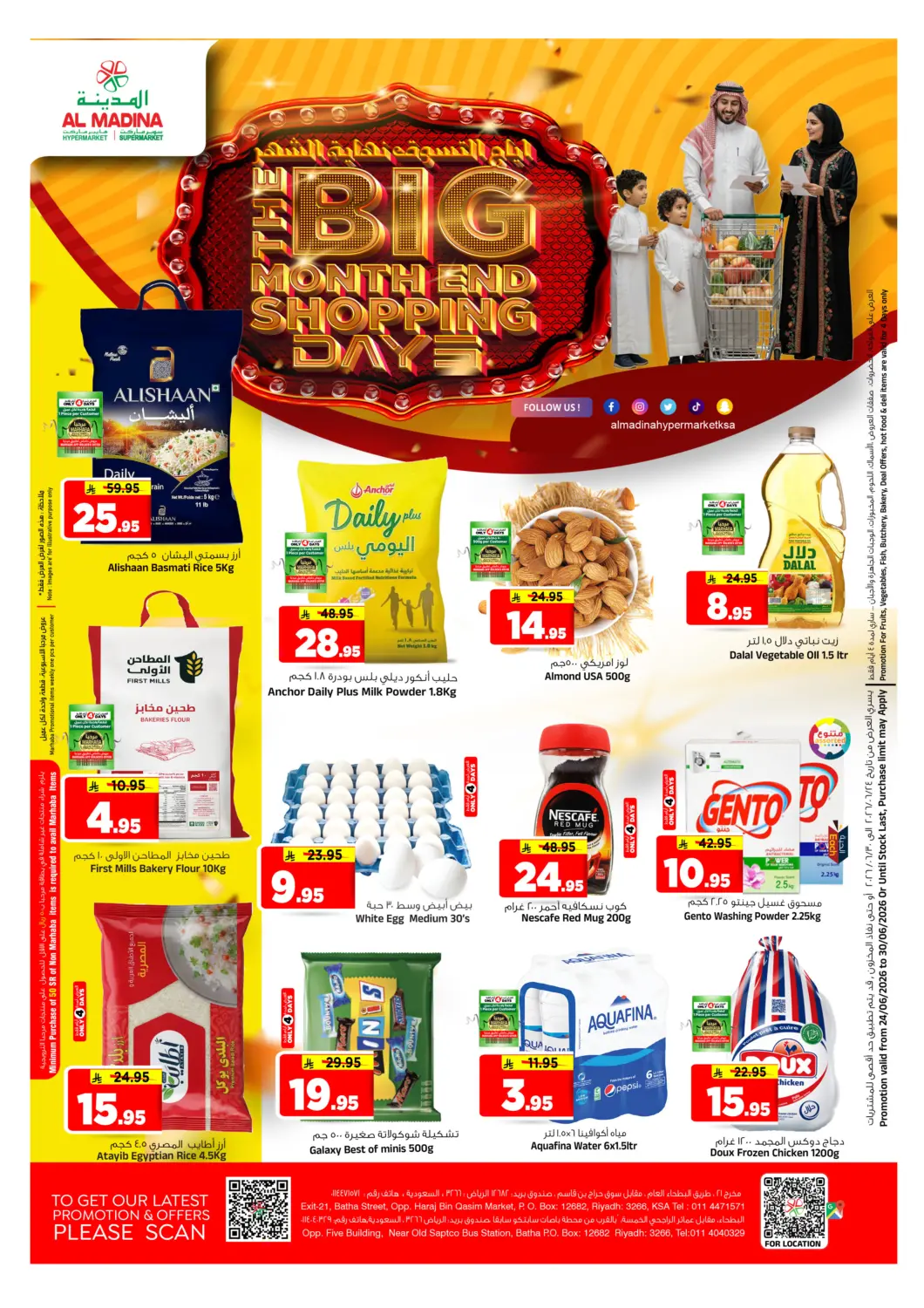 KSA, Saudi Arabia, Saudi - Riyadh Al Madina Hypermarket offers in D4D Online. The Big Month End Shopping Days. . Till 30th June