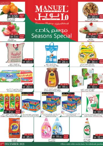 KSA, Saudi Arabia, Saudi - Jubail Manuel Market offers in D4D Online. Seasons Special. . Till 28th December