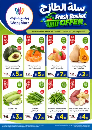 Fresh Basket Offer