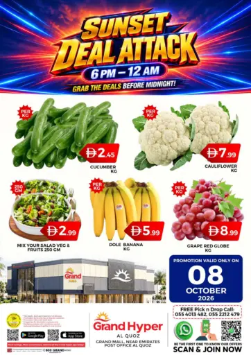 Grand Hyper-Al Quoz,Dubai