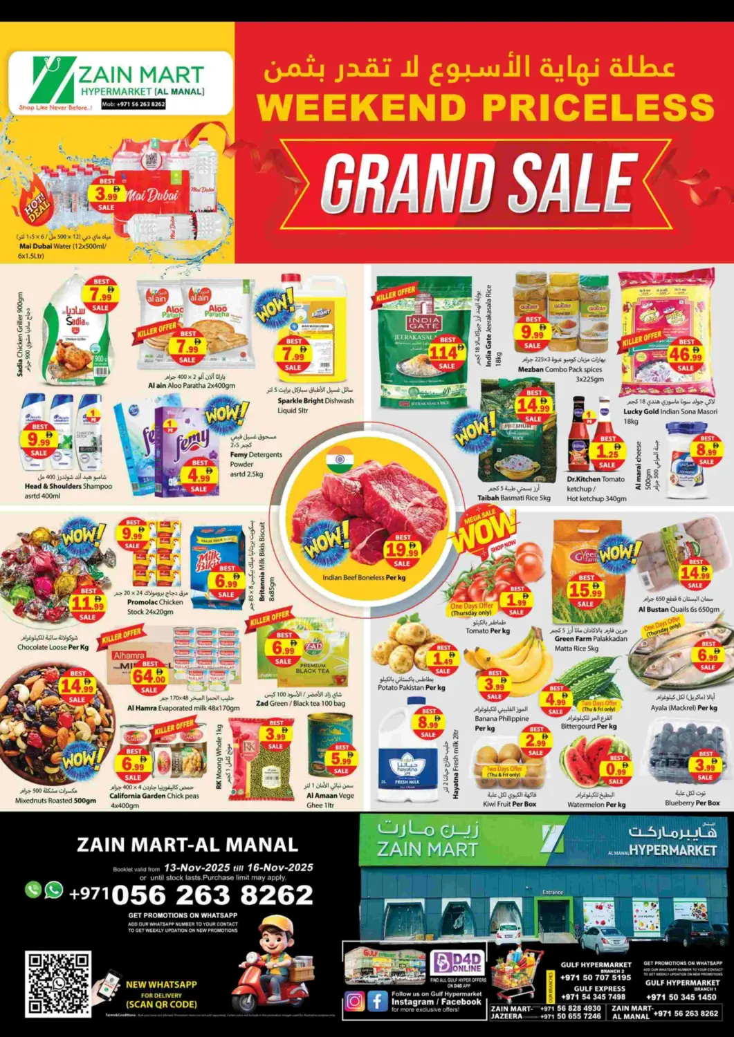 UAE - Ras al Khaimah Zain Mart Supermarket offers in D4D Online. Grand Sale. . Till 16th November
